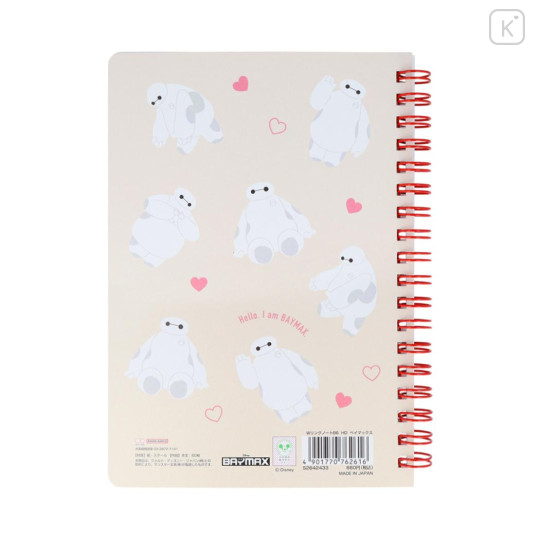 Japan Disney B6 Ring Notebook - Baymax - 2