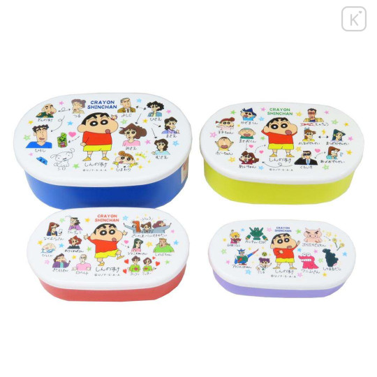 Japan Crayon Shin-chan Nesting Food Storage Container 4pcs Set - Characters - 1