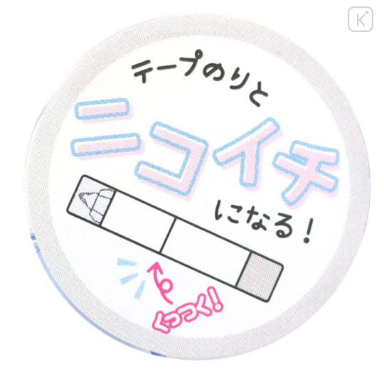 Japan Kirby Nikoichi Correction Tape - Sweet Time - 2