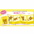 Japan San-X Stuffed Toy (L) - Rilakkuma - 3