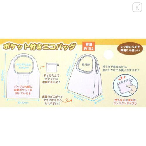 Japan Sanrio Eco Shopping Bag (L) - Hangyodon / Light Pink - 6