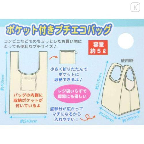 Japan Sanrio Eco Shopping Bag (L) - My Melody / Light Purple - 6