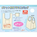 Japan Sanrio Eco Shopping Bag (L) - My Melody / Light Purple - 6