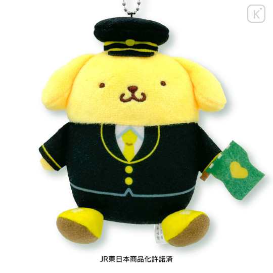 Japan Sanrio Mascot Holder - Pompompurin / Charaful Liner Train Captain - 3