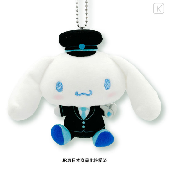 Japan Sanrio Mascot Holder - Cinnamoroll / Charaful Liner Train Captain - 3