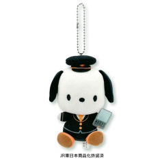 Japan Sanrio Mascot Holder - Pochacco / Charaful Liner Train Captain