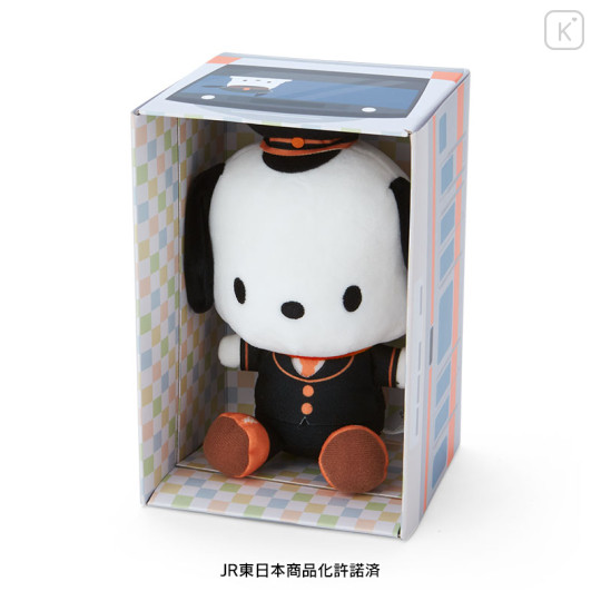 Japan Sanrio Stuffed Toy with Train Box - Pochacco / Charaful Liner Train Captain - 1