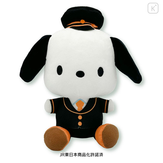 Japan Sanrio Stuffed Toy with Train Box - Pochacco / Charaful Liner Train Captain - 2