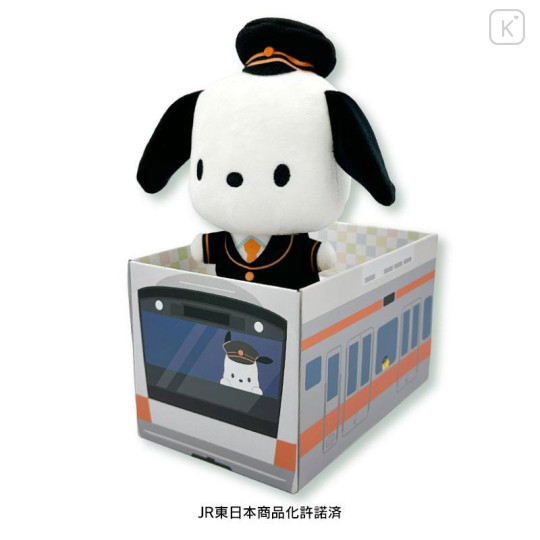 Japan Sanrio Stuffed Toy with Train Box - Pochacco / Charaful Liner Train Captain - 5