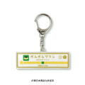 Japan Sanrio Acrylic Key Chain S - Pompompurin / Charaful Liner Train Captain - 1