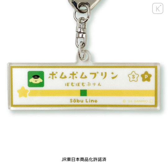 Japan Sanrio Acrylic Key Chain S - Pompompurin / Charaful Liner Train Captain - 3