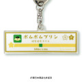 Japan Sanrio Acrylic Key Chain S - Pompompurin / Charaful Liner Train Captain - 3