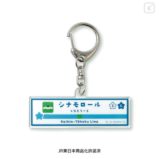 Japan Sanrio Acrylic Key Chain S - Cinnamoroll / Charaful Liner Train Captain - 1