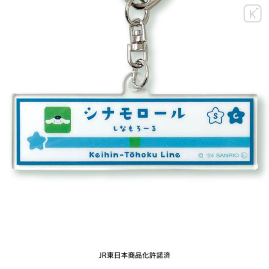 Japan Sanrio Acrylic Key Chain S - Cinnamoroll / Charaful Liner Train Captain - 3