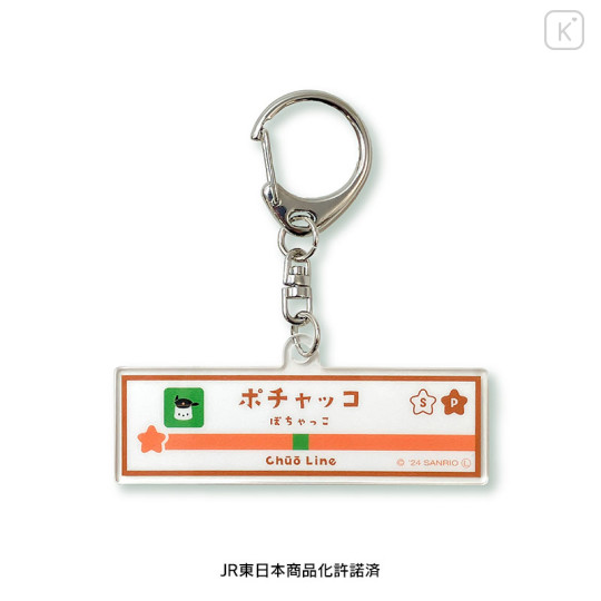 Japan Sanrio Acrylic Key Chain S - Pochacco / Charaful Liner Train Captain - 1