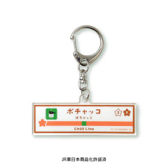 Japan Sanrio Acrylic Key Chain S - Pochacco / Charaful Liner Train Captain