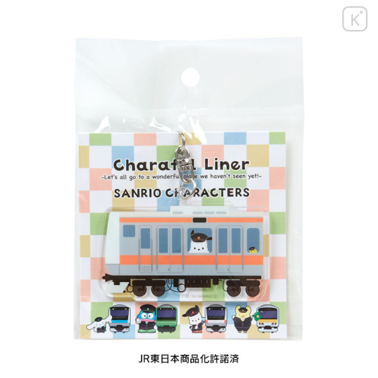 Japan Sanrio Acrylic Key Chain T - Pochacco / Charaful Liner Train Captain - 2