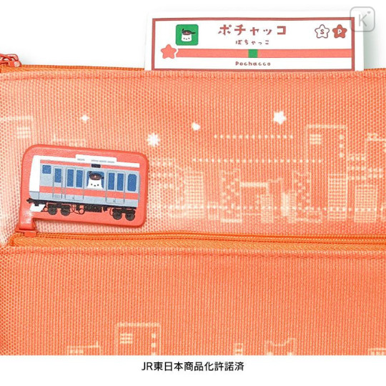 Japan Sanrio Miniature Garden Pouch - Pochacco / Charaful Liner Train Captain - 4