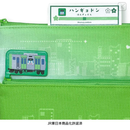 Japan Sanrio Miniature Garden Pouch - Hangyodon / Charaful Liner Train Captain - 4