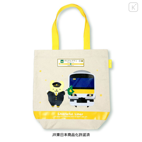 Japan Sanrio Tote Bag - Pompompurin / Charaful Liner Train Captain - 1