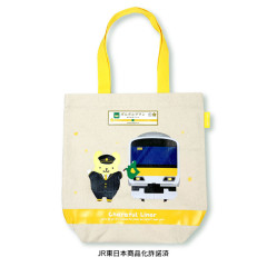 Japan Sanrio Tote Bag - Pompompurin / Charaful Liner Train Captain