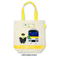 Japan Sanrio Tote Bag - Pompompurin / Charaful Liner Train Captain - 1