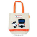 Japan Sanrio Tote Bag - Pochacco / Charaful Liner Train Captain - 1