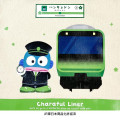 Japan Sanrio Tote Bag - Hangyodon / Charaful Liner Train Captain - 4