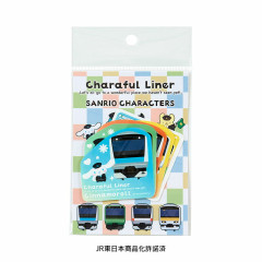 Japan Sanrio Sticker Set - Charaful Liner Train Captain