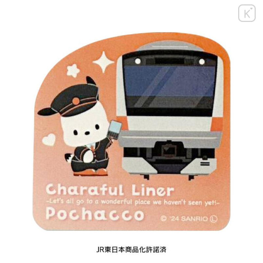 Japan Sanrio Sticker Set - Charaful Liner Train Captain - 5