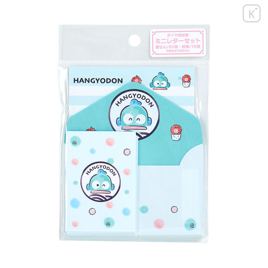 Japan Sanrio Mini Letter Set - Hangyodon 2024 Japanese - 1