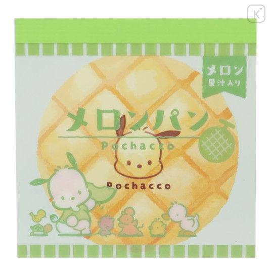 Japan Sanrio Memo Pad - Pochacco / Melon Bread - 1