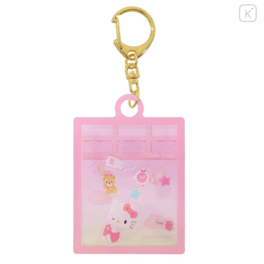 Japan Sanrio Shaka Shaka Keychain - Hello Kitty / Room - 1