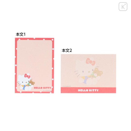 Japan Sanrio Mini Notepad - My Bear / Hello Kitty 50th Anniversary - 3