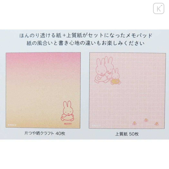 Japan Miffy Square Memo - Gradient Pink & Orange - 3