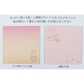 Japan Miffy Square Memo - Gradient Pink & Orange - 3