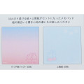 Japan Miffy Square Memo - Gradient Blue & Pink - 3