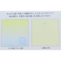 Japan Miffy Square Memo - Gradient Yellow & Blue - 3