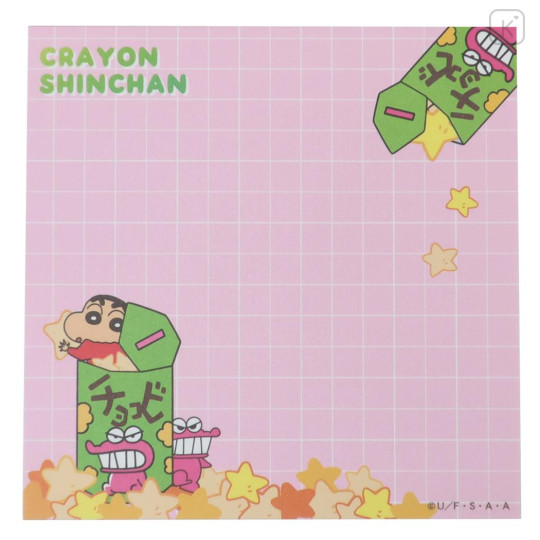 Japan Crayon Shin-chan Square Memo - Choco - 3