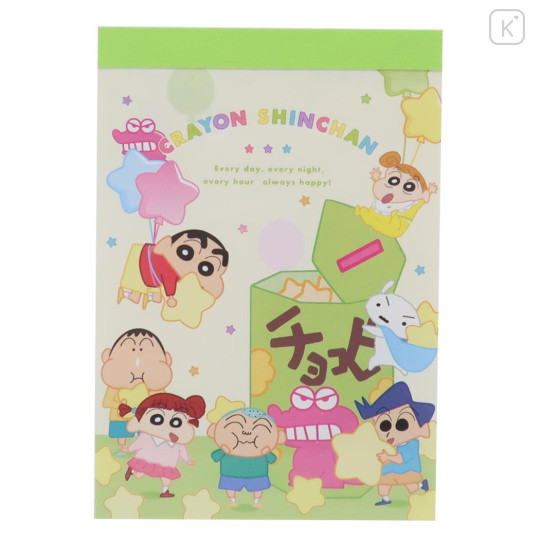 Japan Crayon Shin-chan Mini Notepad - Friends & Choco - 1