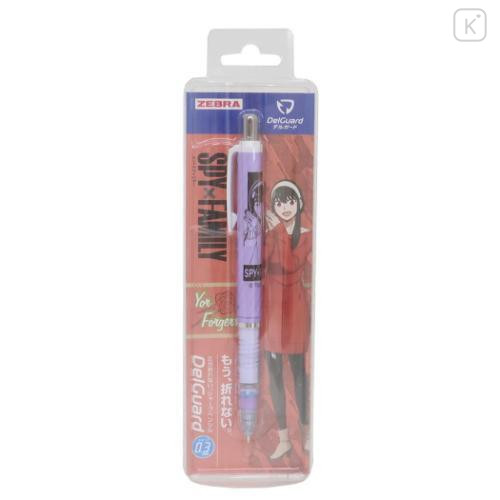 Japan Spy×Family DelGuard Mechanical Pencil - Yoru / Purple - 5