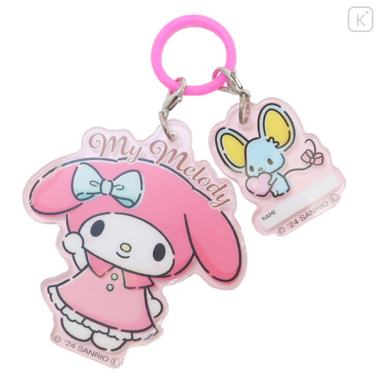 Japan Sanrio Umbrella Marker - My Melody / Friend - 1