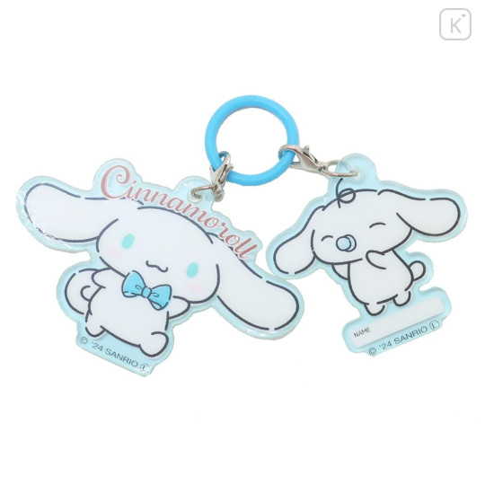 Japan Sanrio Umbrella Marker - Cinnamoroll / Friend - 1