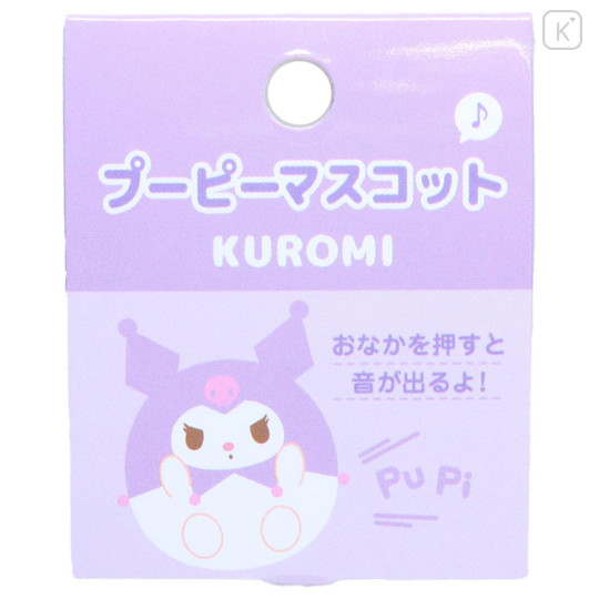 Japan Sanrio Mascot Holder With Fun Sound - Kuromi : Baby - 3