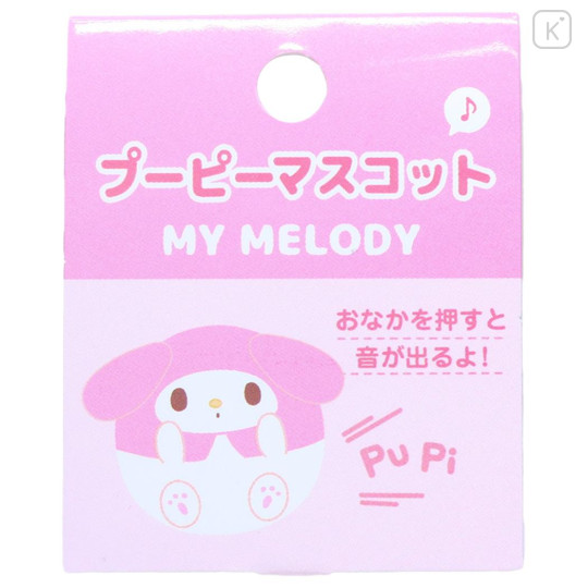 Japan Sanrio Mascot Holder With Fun Sound - My Melody / Baby - 3