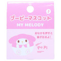 Japan Sanrio Mascot Holder With Fun Sound - My Melody / Baby - 3