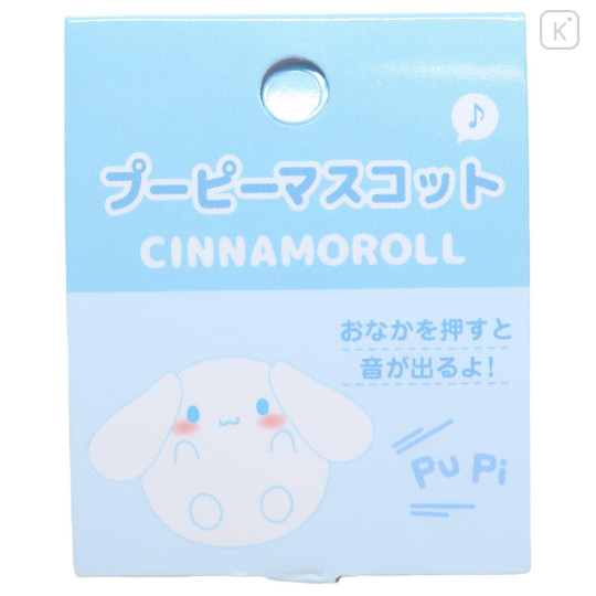 Japan Sanrio Mascot Holder With Fun Sound - Cinnamoroll / Baby - 3