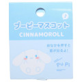 Japan Sanrio Mascot Holder With Fun Sound - Cinnamoroll / Baby - 3