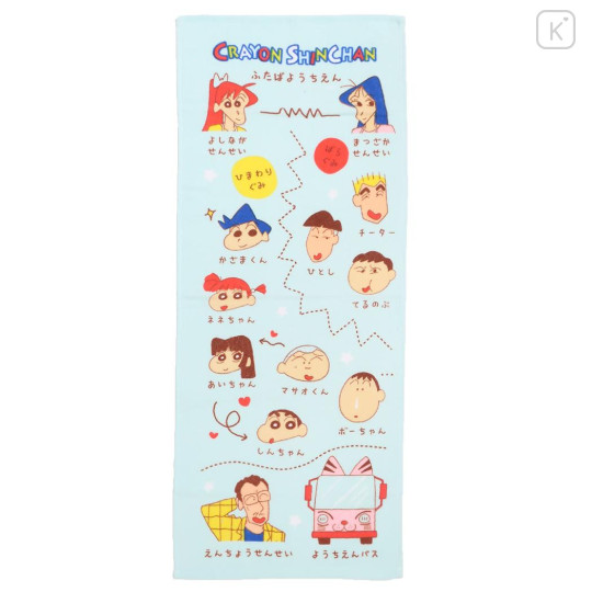 Japan Crayon Shin-chan Face Towel - School Characters - 1