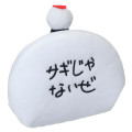 Japan Crayon Shin-chan Fluffy Pouch - Chicken - 2